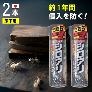 y2{Zbg / p VA΍z ܂Ƃߔ CJ VN VApGA][ 480ml E Q  쏜 VA { A 날 ΍ h Q쏜  