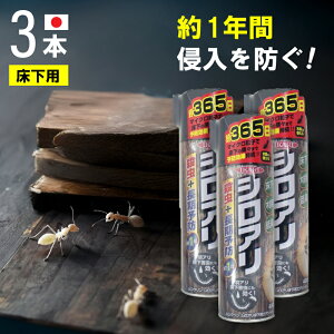 y3{Zbg / p VA΍z ܂Ƃߔ CJ VN VApGA][ 480ml E Q  쏜 VA { A 날 ΍ h Q쏜  