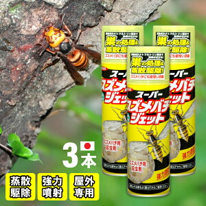 yGg[P10{zy 3{Zbg / OZ[ z ܂Ƃߔ CJ X[p[XYo`WFbg 480ml E Q  쏜 XYo`쏜 n`쏜 EXv[ XYo` 