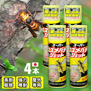 yGg[P5{zy4{Zbg / OZ[ z ܂Ƃߔ CJ X[p[XYo`WFbg 480ml E Q  쏜 XYo`쏜 n`쏜 EXv[ XYo` A