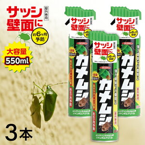 yGg[P10{z3{Zbg ܂ƂߔI JV ΍ Xv[  VN JVpW{GA][ 550ml E Q 쏜 CJ ΍ JVXv[ 3