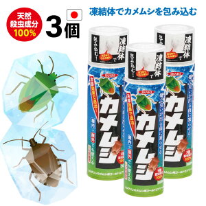 yGg[P10{z3{Zbg ܂ƂߔI JV ΍ Xv[ E VN JVpR[hGA][ 300ml E Q 쏜 CJ JV쏜pXv 