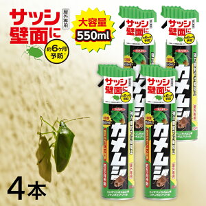 yGg[P10{z4{Zbg ܂ƂߔI JV ΍ Xv[  VN JVpW{GA][ 550ml E Q 쏜 CJ ΍ JVXv[ 2