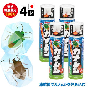 yGg[P10{z4{Zbg ܂ƂߔI JV ΍ Xv[ E VN JVpR[hGA][ 300ml E Q 쏜 CJ JV쏜pXv 