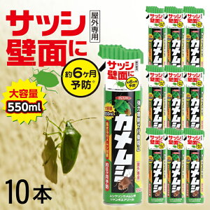 yGg[P10{z10{Zbg ܂ƂߔI JV ΍ Xv[  VN JVpW{GA][ 550ml E Q 쏜 CJ ΍ JVXv[ 