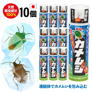 yGg[P10{z10{Zbg ܂ƂߔI JV ΍ Xv[ E VN JVpR[hGA][ 300ml E Q 쏜 CJ JV쏜pXv 