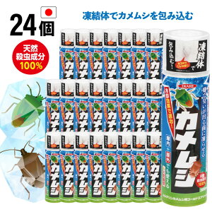 yGg[P10{z24{Zbg ܂ƂߔI JV ΍ Xv[ E VN JVpR[hGA][ 300ml E Q 쏜 CJ JV쏜pXv 