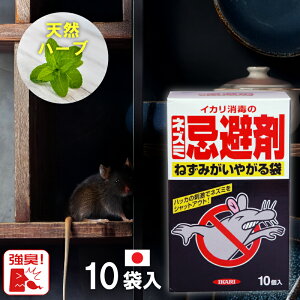 yGg[P5{zyƂ̂˂ݑ΍ɁIzCJ ˂݂₪ 10 Qb  ˂ S y ֗    ȒPݒu  Nh~ nbJ ~g VR 