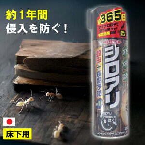 yGg[P10{zyp VA΍zCJ VN VApGA][ 480ml E Q  쏜 VA { A 날 ΍ h Q쏜  