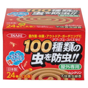 yGg[P5{zCJ@100ނ̒ɌIVNsQ@24Q  쏜 悯 100̒Ɍ AEghA o[xL[@ы