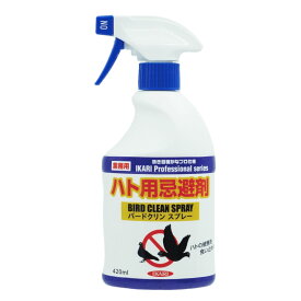 イカリ消毒 バードクリンスプレー 420ml 業務用 ハト 鳩 防獣 日本製 国産