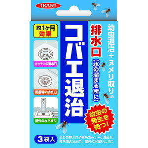 �C�J�� �r�����R�o�G�ގ�+�� ��ʍw�� �\�� �܂Ƃߔ��� �܂Ƃߍw�� ������ �l�ߑւ� ���� �X�v���[ �R�� ��� �q�� �h�� �h�J�r �΍� ���L ���� �h�� �h�b ���� �t�� ���� ���悯 �����p ���O�p