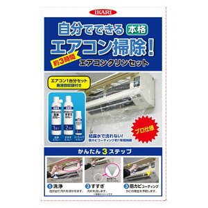 �C�J�� �G�A�R���N�����Z�b�g ��ʍw�� �\�� �܂Ƃߔ��� �܂Ƃߍw�� ������ �l�ߑւ� ���� �X�v���[ �R�� ��� �q�� �h�� �h�J�r �΍� ���L ���� �h�� �h�b ���� �t�� ���� ���悯 �����p ���O