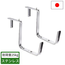 プランターハンガー ステンレス 650型プランター用 ワイド型 おしゃれ ガーデニング プランター ベランダ ブロック 庭 日本製 園芸 家庭菜園 園芸資材 資材 園芸用品 小林金物 No.105