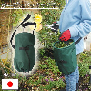 yGg[P5{zyVLOlI 2way K[fobO nobO n | | V_[ nJS y y _ _ n K[fjO ƒ؉ ы No.106 