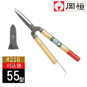 yGg[P5{zyv獂]zP  V[gnh 55^ #216 { | _ Â K[fjO _ | ͂ oT~ _ Y