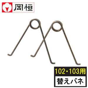 yGg[P10{10/1YzP pւol 2g NO.102 No.103 { | _ Â K[fjO ΂ ͂ |͂ oT~ _ Y