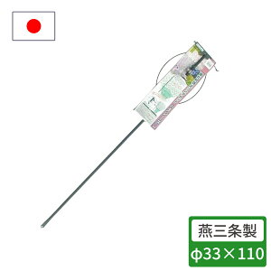 yGg[P10{zth~O Ԏx Ax Ԏx a30×H110cm |x { ^b` |h~ ܂h~ ΍ 䕗΍ | K[fjO v^[ Y 