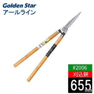 yvF߂ zRC V 165mm L{V  No.2009  { | _ Â K[fjO _ | ͂ oT~ _