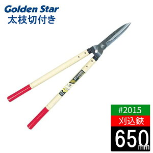 yGg[P5{zyvF߂ z XeXn 165mm L{V  No.2034  { | _ Â K[fjO _ | ͂ oT~ _