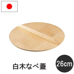 yGg[P5{zӂ ƂW ؐ  26cm El̎ 痿 Y { Ȃׂӂ t^ Ƃӂ { ؊W iKmY