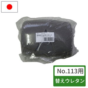 No.113pւE^ t[oXPbg t[X^h Ǌ|^ O  { K[fjO ԑ u X^h  |pi v^[ Aؔ ы No.202