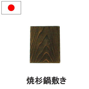 yGg[P5{zĐ Ȃו~ ~ ؐ p 150×150mm Y { iKmY