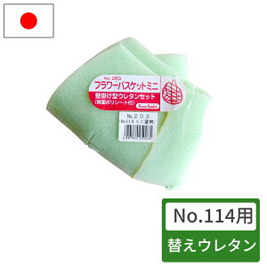 yGg[P10{10/1YzNo.114pւE^ t[oXPbg t[X^h Ǌ|^ O  { K[fjO ԑ u X^h  |pi v^[ Aؔ 