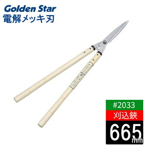 yGg[P5{zyvF߂ z  165mm L{V  No.2033  { | _ Â K[fjO _ | ͂ oT~ _