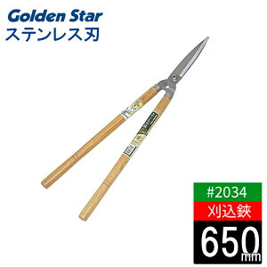 yGg[P5{zyvF߂ z XeXn 165mm L{V  No.2034  { | _ Â K[fjO _ | ͂ oT~ _