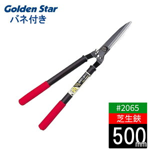 yGg[P10{10/1YzŐ  荞 y A~ L{V  Ő  | _ Â  K[fjO   _ 2065 {