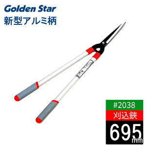 yGg[P10{10/1Yz } y 695mm A~ L{V  | _ Â K[fjO | ͂ oT~ 2038 {