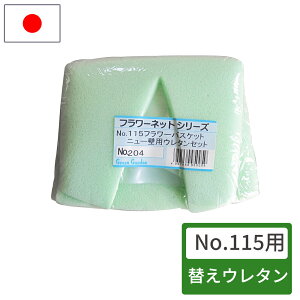 No.115pւE^ t[oXPbg t[X^h Ǌ|^ O  { K[fjO ԑ u X^h  |pi v^[ Aؔ ы No.203