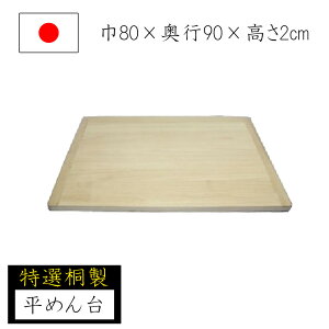 ˑ ː 80×90 ƒpˑ ߂ ł Αł ł ƒp Y {  ǂ hV̓ ސEj ̓ җj iKmY