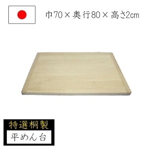 ˑ ː 70×80 ƒpˑ ߂ ł Αł ł ƒp Y {  ǂ hV̓ ސEj ̓ җj iKmY