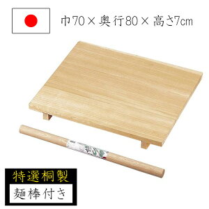 tˑ ˖_ ː 70×80 ˑ ߂ ł Αł ł ƒp Y {  ǂ hV̓ ސEj ̓ җj iKmY