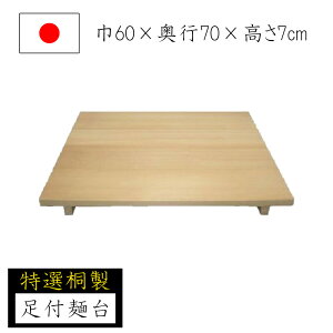 tˑ ː 60×70 ˑ ߂ ł Αł ł ƒp Y {  ǂ hV̓ ސEj ̓ җj iKmY