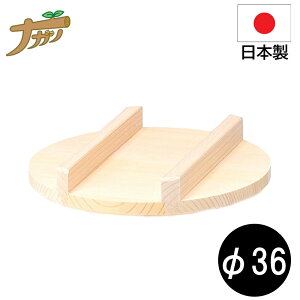 yGg[P10{z{ pW ZC U Y 36cm  ӂ  NbLO  | VRؐ  ܂   iKmY g₷ RpNg 