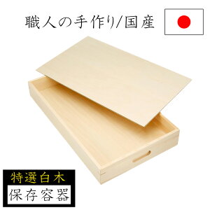 yGg[P5{zEΕۑ 30×50 ݔ ؔ  ؐ W ۊǔ t[hRei[  p َq ۑ ۊ Y { iKmY