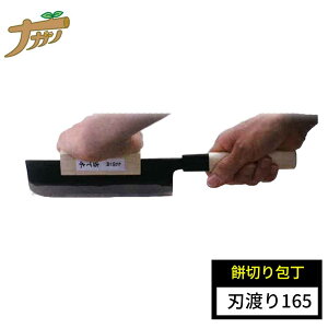 yGg[P5{zSݐ؂茓p ؂ a nn165mm ݂    @ iKmY