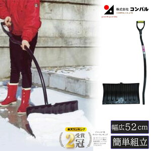 yGg[P5{zyyVLO1ʁIz ቟ A~炭 52cm Xm[vbV[ Lk L^Cv y Ⴉ ~  pi XRbv bZ v 