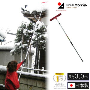 ᗎƂ ቺ낵 痎Ƃ 1.6`3.0m Lk Y Ⴈ낵 ~낵 ݗƂ ႨƂ ᗎƂ_ Ⴉ     Ђ J[|[g Rp