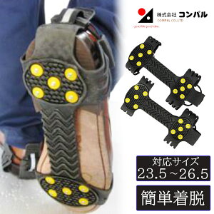 【エントリーでP10倍◆】【23.5-26.5cm用】靴滑り止め ダブルスパイク 携帯 収納袋付き 滑り止め 転倒防止 簡単装着 軽量 雪道 雪かき 雪国 スパイク 雪道対策 スノーブーツ オールシーズン 草