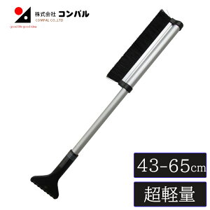 yɂ߁zXm[uV y 43-65cm ԍ Lk nfB Ȃ ΍ ፑ  uV Xm[Cp[ Ⴈ낵 ~낵 ႨƂ ᗎƂ_ Ⴉ   R