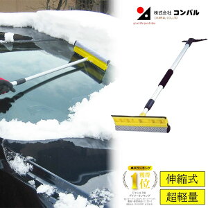 Xm[uV A~ y 75-124cm Lk F^ ԍ nfB Ȃ ΍ ፑ  uV Xm[Cp[ Ⴈ낵 ~낵 ႨƂ ᗎƂ_ Ⴉ   Rp