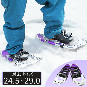 スノーシュー トレッキング 雪山の人気商品・通販・価格比較 - 価格.com