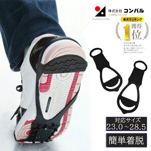 yGg[P5{zyyVLO1ʊl / 23.0-28.5cmpzC~ ^b` X^bhXXpCN g ~ ]|h~ ȒP y ᓹ Ⴉ ፑ XpCN ᓹ΍ X