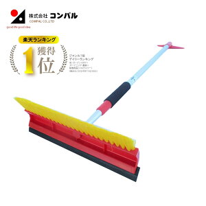 �X�m�[�u���V �A���~�� ���y�� �܂��ݎ� �L�k �p�x���� G�^ �ԍ� �n���f�B �����Ȃ� ��΍� �ፑ �� ����u���V �X�m�[���C�p�[ �Ⴈ�낵 ��~�낵 �Ⴈ�Ƃ� �ᗎ�Ƃ��_ �Ⴉ�� ���� ����