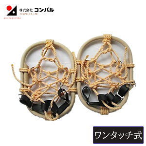 yGg[P10{z񂶂 ^b` ٍ C~ ]|h~ ȒP y ᓹ Ⴉ ፑ XpCN ᓹ΍ Xm[u[c Rp
