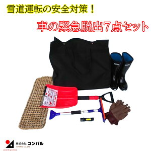 yGg[P5{zy7_ZbgzԂً̋}Eo ً} ԍ ԗpi Xm[^C 㓹H ACXo[ ~̃hCu ΍ Xbvh~ Eo X^bNwp[ Xm[wp[ 